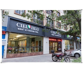 意大利基路伯（CIELOBLU）順德藝術涂料體驗館——“夜宴”活動完美收官！