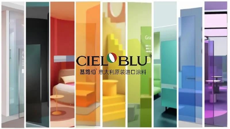 CIELOBLU | 2020秋冬流行色，太美太圈粉！(圖1)