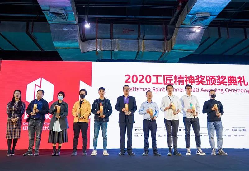 就是敢“紅”！2020年廣州設計周基路伯藝術涂料喜獲多項大獎(圖2)