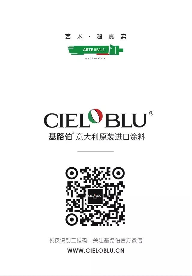 識 ? 色 | 萬圣節，CIELOBLU基路伯南瓜橙已出動(圖13)