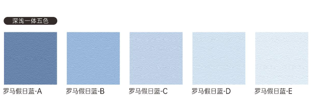 CIELOBLU基路伯大師金罐·莫奈系 | 以大師色彩驚艷每一面墻(圖16)