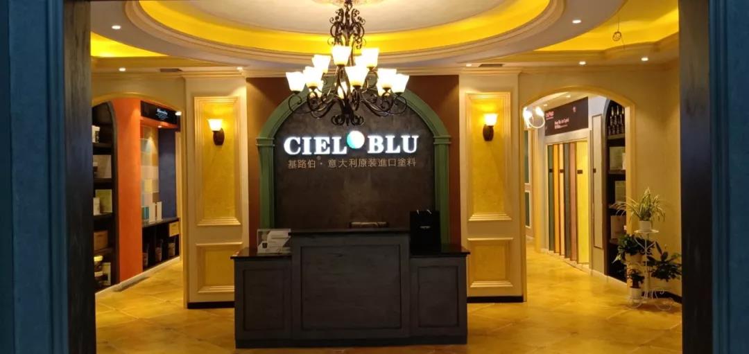 盛裝入巴蜀，基路伯( CIELOBLU）重慶墊江形象店啟幕！(圖2)