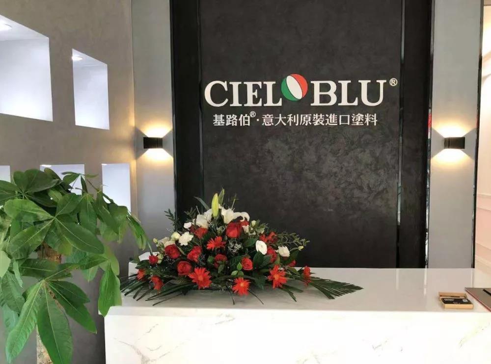 加碼深耕西南市場，CIELOBLU基路伯重慶奉節再落一子(圖2)