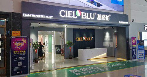 CIELOBLU基路伯4.0版品牌體驗店“扎堆”亮相，強勢爆發品牌實力(圖1)