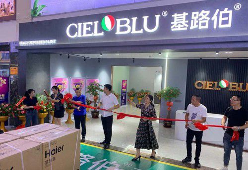 CIELOBLU基路伯4.0版品牌體驗店“扎堆”亮相，強勢爆發品牌實力(圖2)