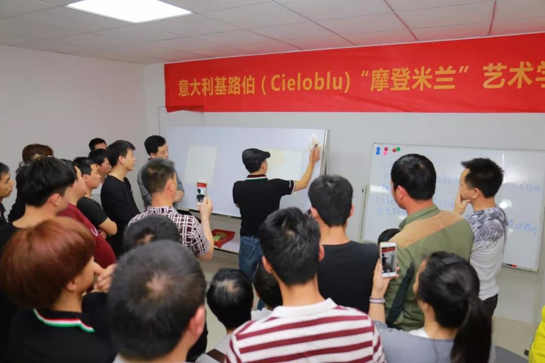 意大利（Cieloblu）基路伯“摩登米蘭”藝術學院3月5日開課了(圖7)