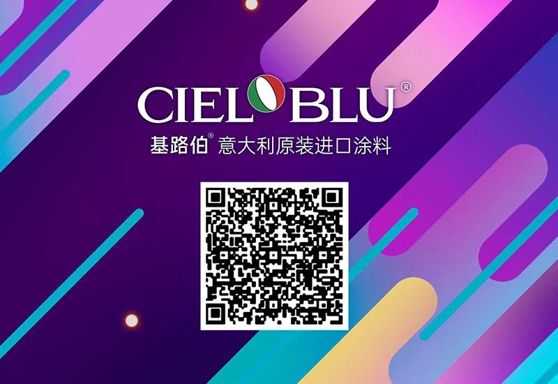 CIELOBLU基路伯3周年慶，免費全屋設計限時搶！(圖3)